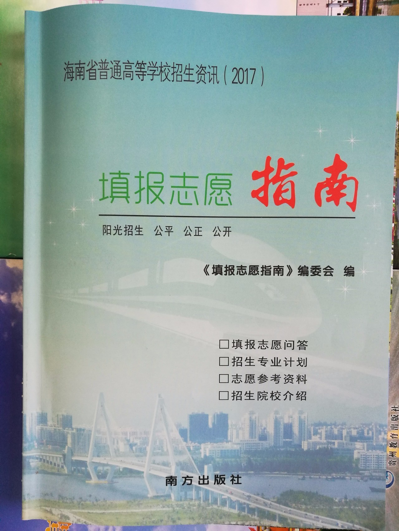 海南监理工程师考试地点_海南监理工程师报考人数_2024年海南监理工程师报考时间