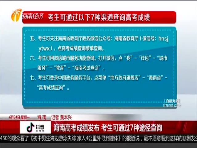 海南监理工程师报考人数_海南监理工程师考试地点_2024年海南监理工程师报考时间