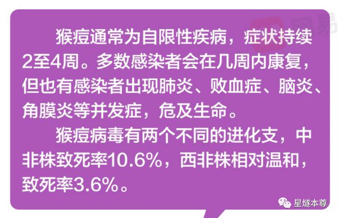 广州最新疫情今日_广州今天最新疫情_疫情最新广州今天消息