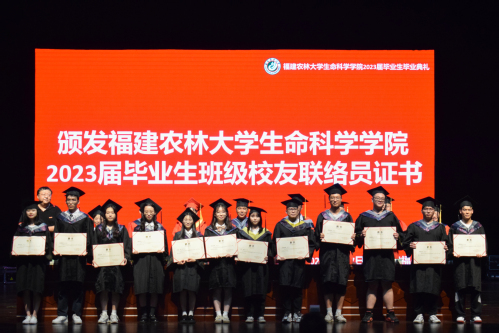 福建农林大学最低录取分数线_福建农林2020年录取分数线_2024年福建农林大学录取分数线