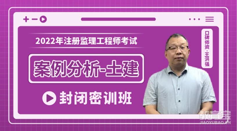 广东监理报名_广东监理工程师合格标准_2024年广东监理工程师报考条件