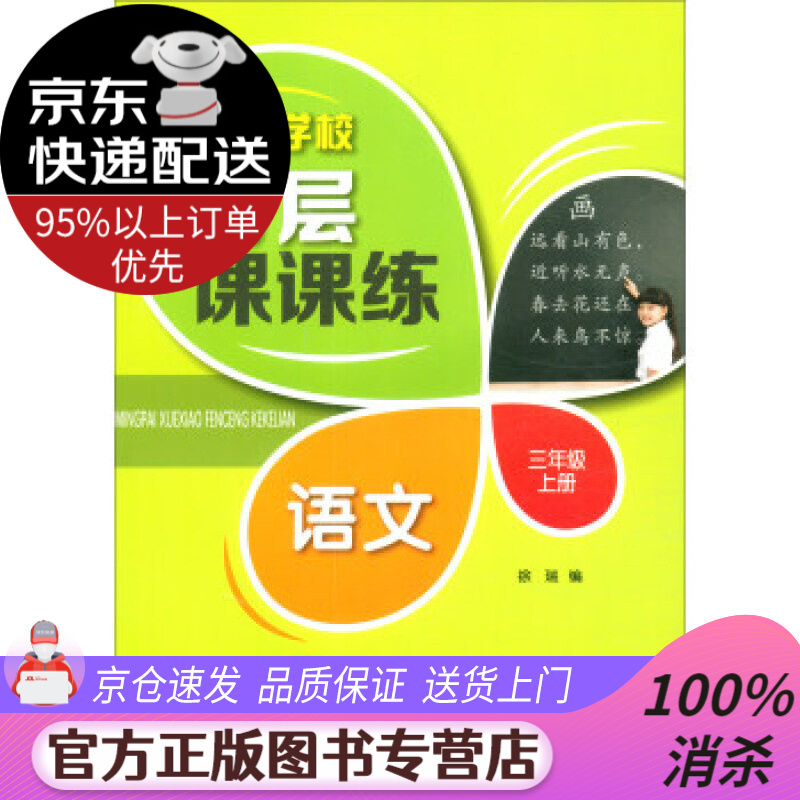 长沙家教一对一辅导_长沙家教培训机构_长沙家教怎么收费