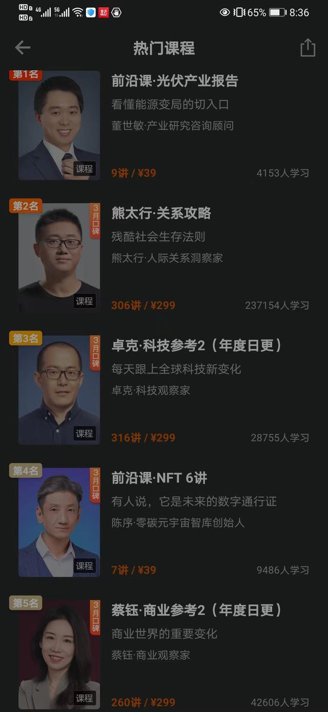 罗辑思维有限公司_罗辑思维官网_罗辑思维导图软件app