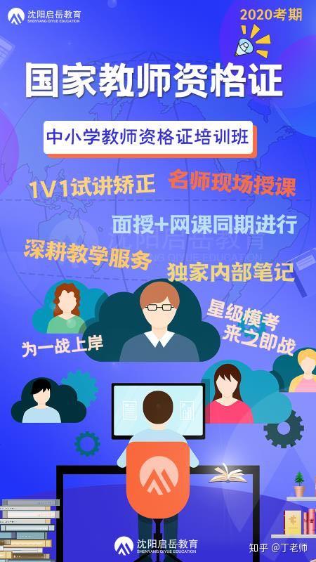 普通话怎么报名考试_普通话考试报名时间_甘肃普通话证考试报名