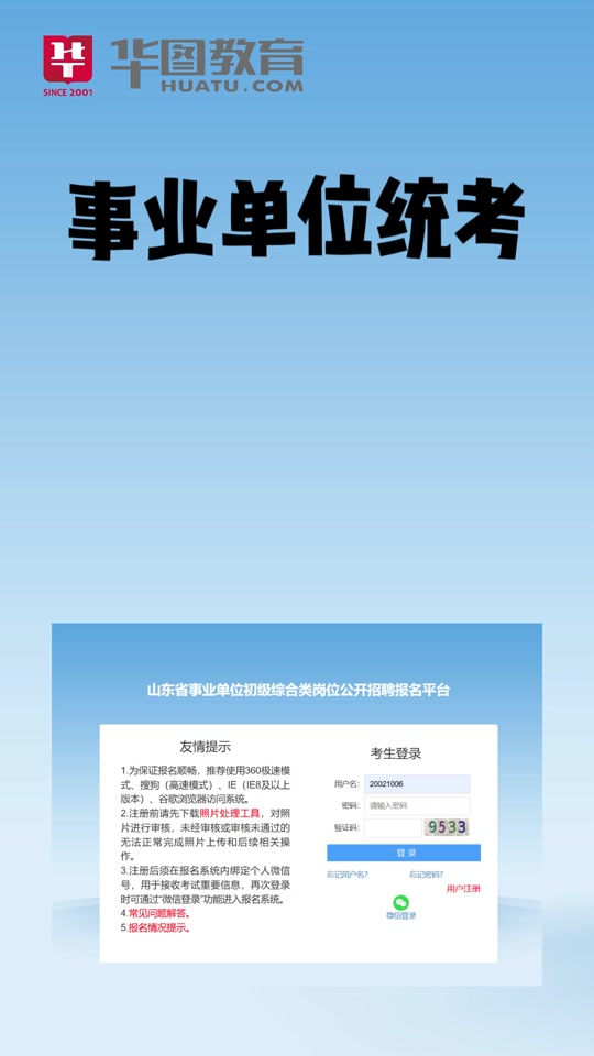 甘肃省监理工程师考后审核_2024年甘肃监理工程师准考证打印_2021监理打印准考证