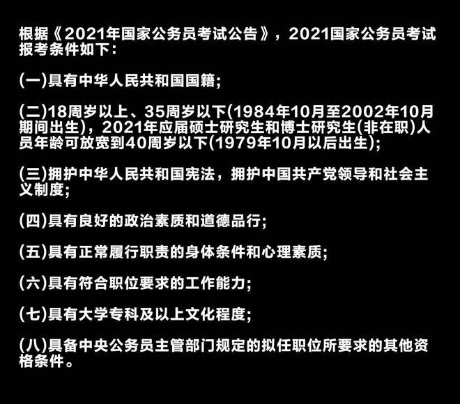 安徽考研什么时候报名_2024年安徽考研报名时间及要求_2021安徽考研报名时间