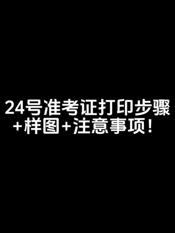 2021年天津护师证领取时间_2024年天津护师准考证打印_天津护师考试时间2020