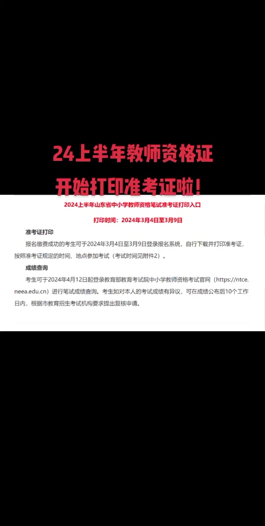 天津护师考试时间2020_2024年天津护师准考证打印_2021年天津护师证领取时间