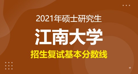 兰州大学2024年录取分数线_兰州各高校录取分数线_兰州各大学录取分数线2021