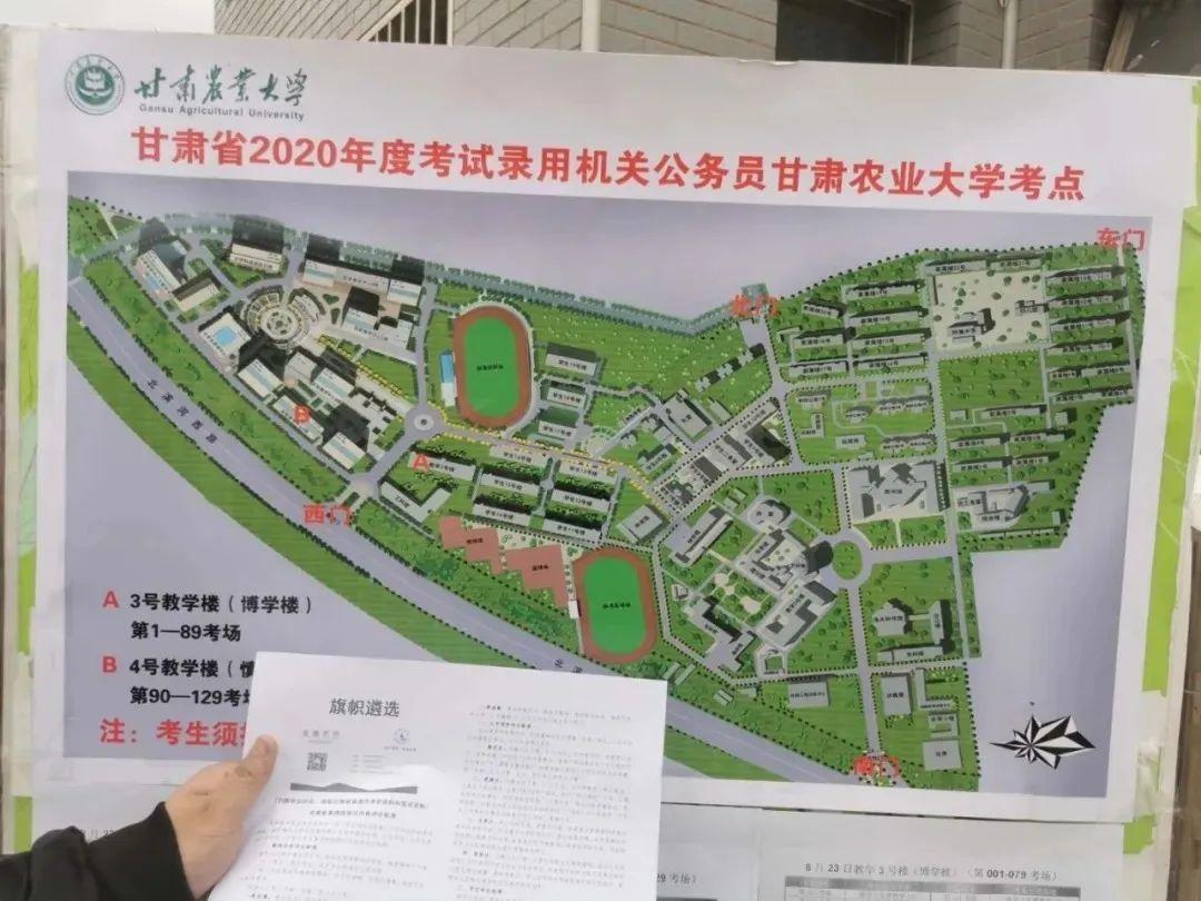 甘肃考研时间2021_甘肃考研考试时间2020_2024年甘肃考研考试