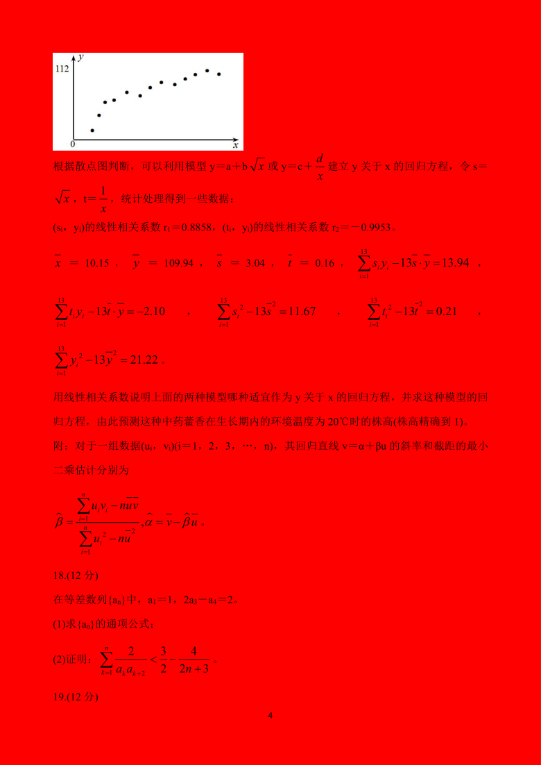 新课标卷是全国卷吗_新课标1卷使用省份_课标一卷省份