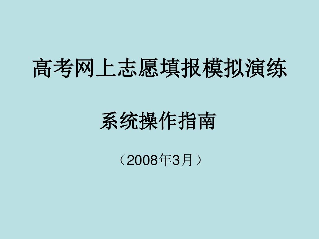 输入成绩看大学_根据成绩查询大学_输入成绩查询你能上的大学