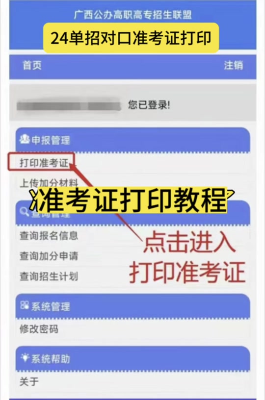 安徽考研时间2020_安徽考研时间2021_2024年安徽考研考试