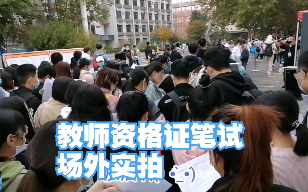 嘉兴教育考试学院网_嘉兴考试学院_嘉兴市教育考试院在那里？怎么样？