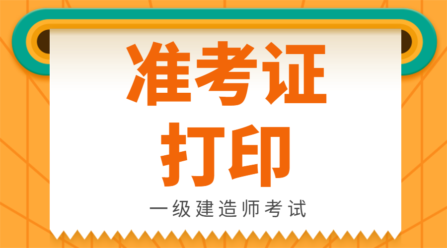 浙江护师考试_浙江护师报名入口_2024年浙江护师准考证打印