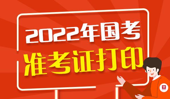 浙江护师考试_2024年浙江护师准考证打印_浙江护师报名入口