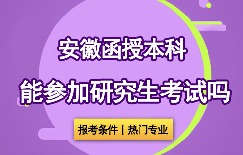 2023年马鞍山师范学校录取分数线_马鞍山师专分数线_马鞍山师范学校分数线2020