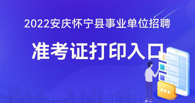 眉山市人士考试网_眉山人力考试网_眉山人事考试网官网