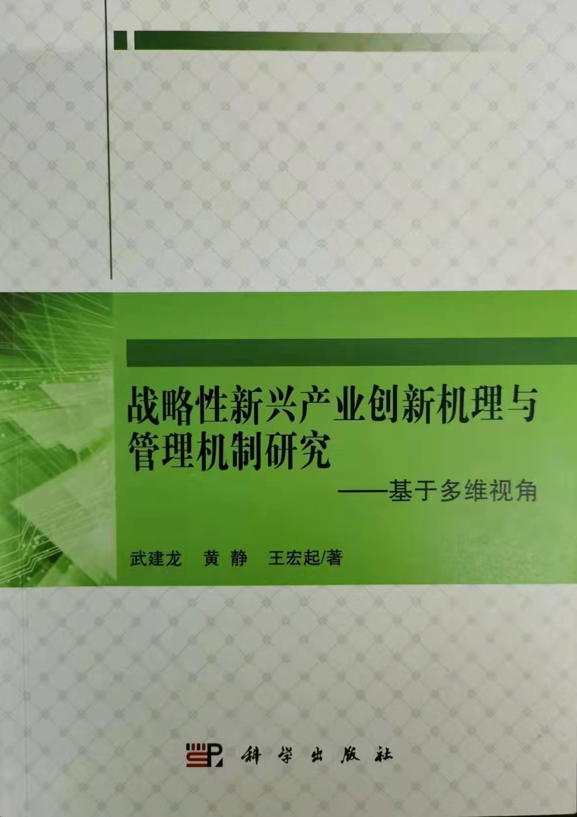 哈尔滨学院张强_哈尔滨学院杜真强_哈尔滨德强学院