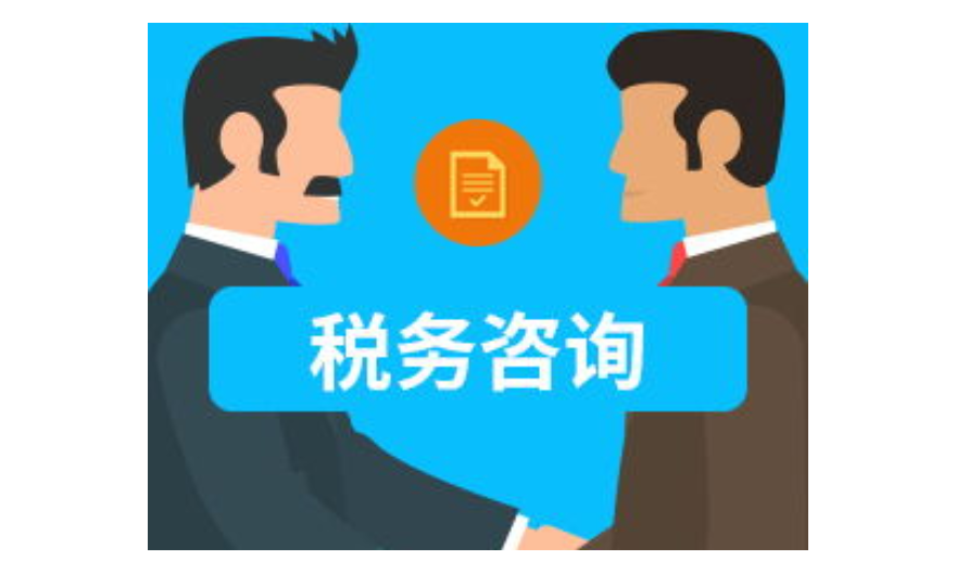 安徽税务师报名官网入口_安徽注册税务师考试时间_2024年安徽注册税务师成绩查询