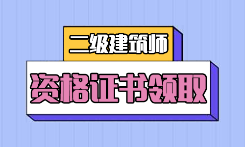 2024年安徽二建备考技巧_2021安徽二建报考时间_二建安徽报名时间2021年