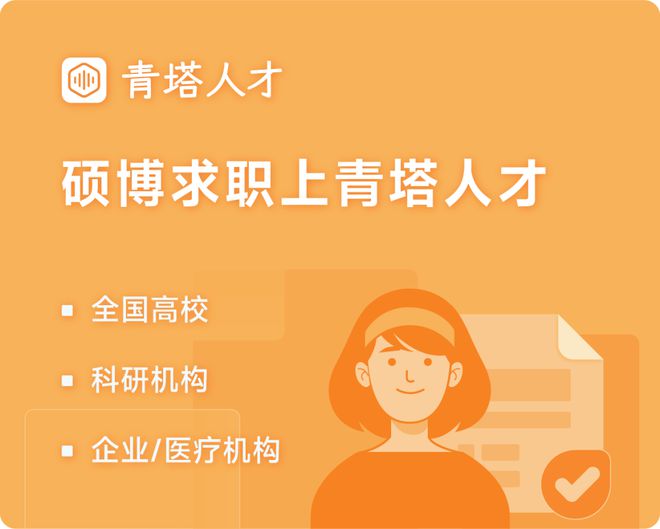 延边大学211企业认可吗_延边大学的211到底认不认_公司不认延边大学211