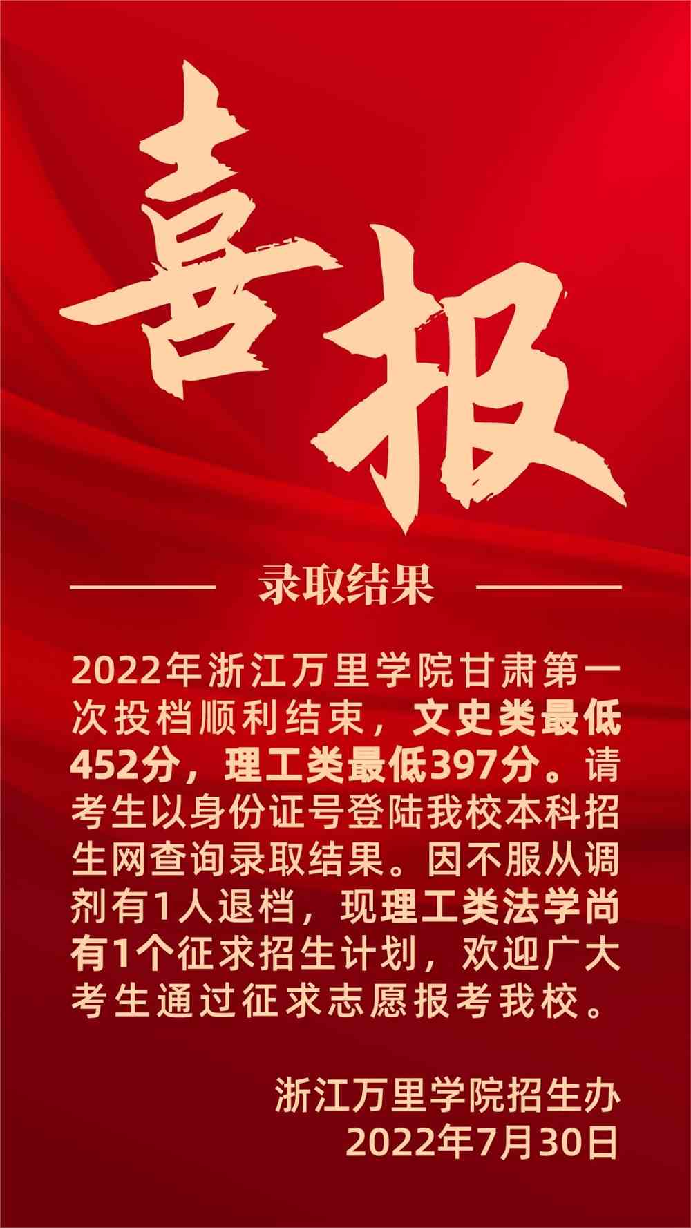 甘肃省教育考试院官网入口_进入甘肃省教育考试院官网_甘肃省教育考试院入口录取查询