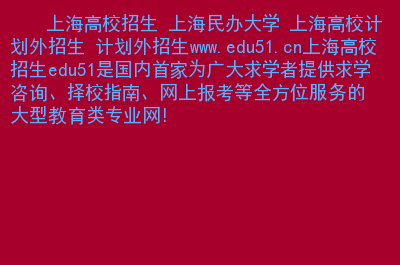 上海高考成绩录取分数线_上海高考录取分数线_录取分数上海高考线是多少