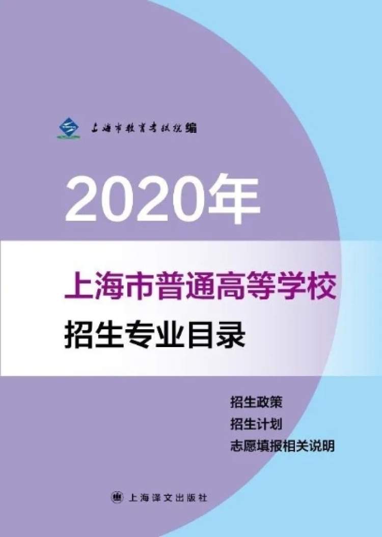 上海高考成绩录取分数线_上海高考录取分数线_录取分数上海高考线是多少