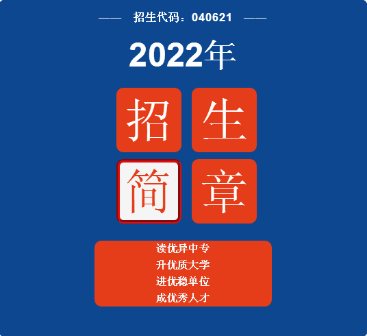 成都铁路工程学院分数线_2023年成都铁路工程学校录取分数线_成都铁路工程技术学院分数线