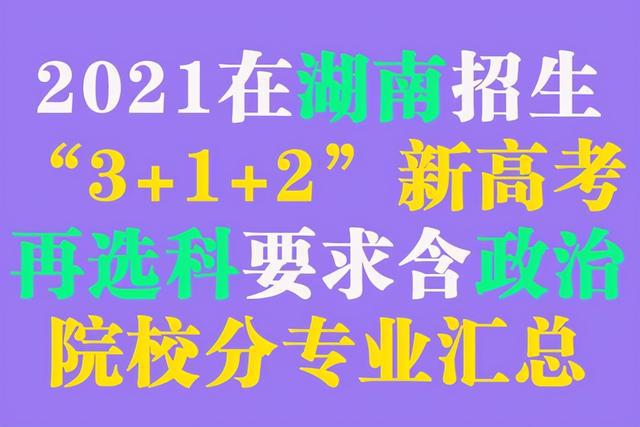 2024年专升本倒计时_2024年力通专升本_2024年专升本考试科目