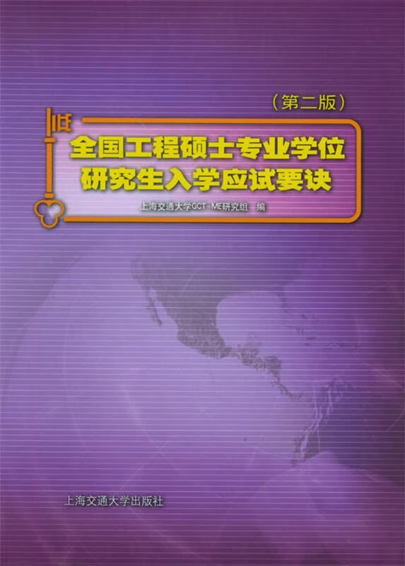 陕西安全工程师报名截止时间_2024年陕西安全工程师报考时间_陕西安全工程师什么时候出成绩