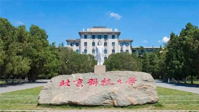 西北工业大学985211_西北工业大学最烂985_西北工业大学985排名多少