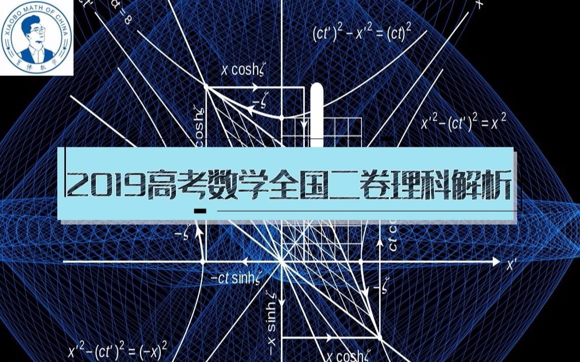 高考日期是几号_2024高考时间是几月几号_高考是几号2021