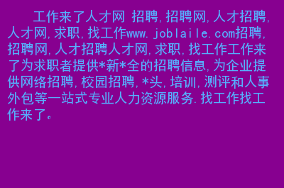 长沙市人力资源考试_长沙市人事考试网_长沙考试人力资源网