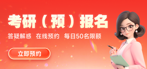 2024年广西考研报考时间_广西2021考研报名时间_广西考研日期