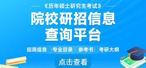 广西考研日期_2024年广西考研报考时间_广西2021考研报名时间