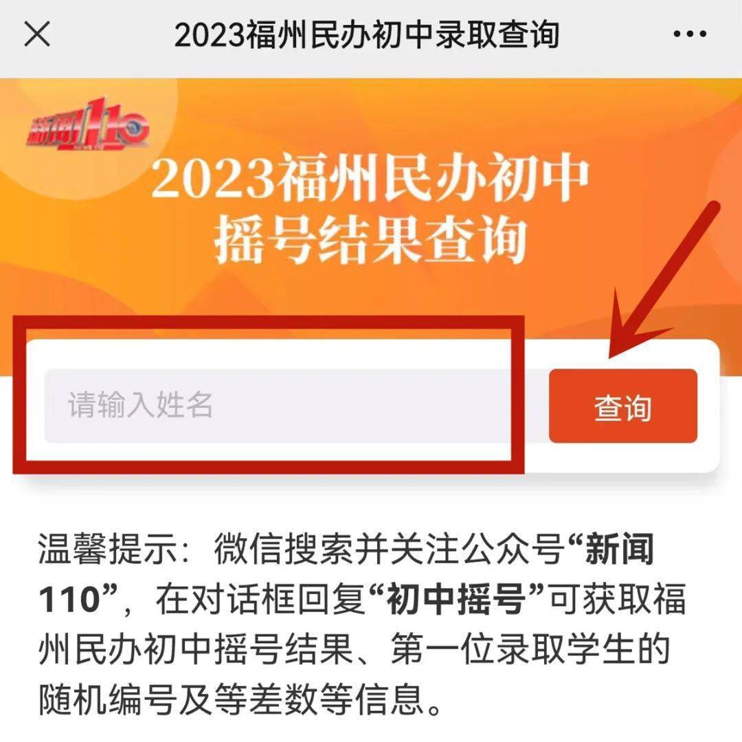 福州屏东中学录取_福州屏东中学分数线2021_福州屏东中学分数线