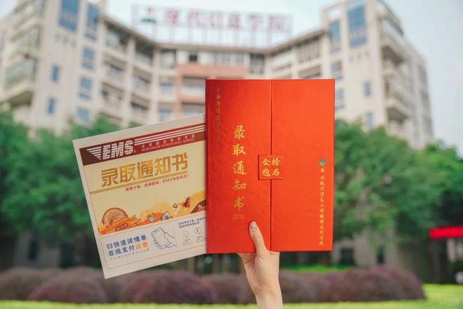 福州屏东中学分数线_福州屏东中学录取_福州屏东中学分数线2021