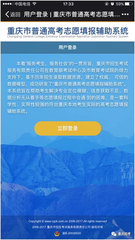 2022重庆自考报名时间_2024年重庆自考报考时间_2021自考报名时间重庆