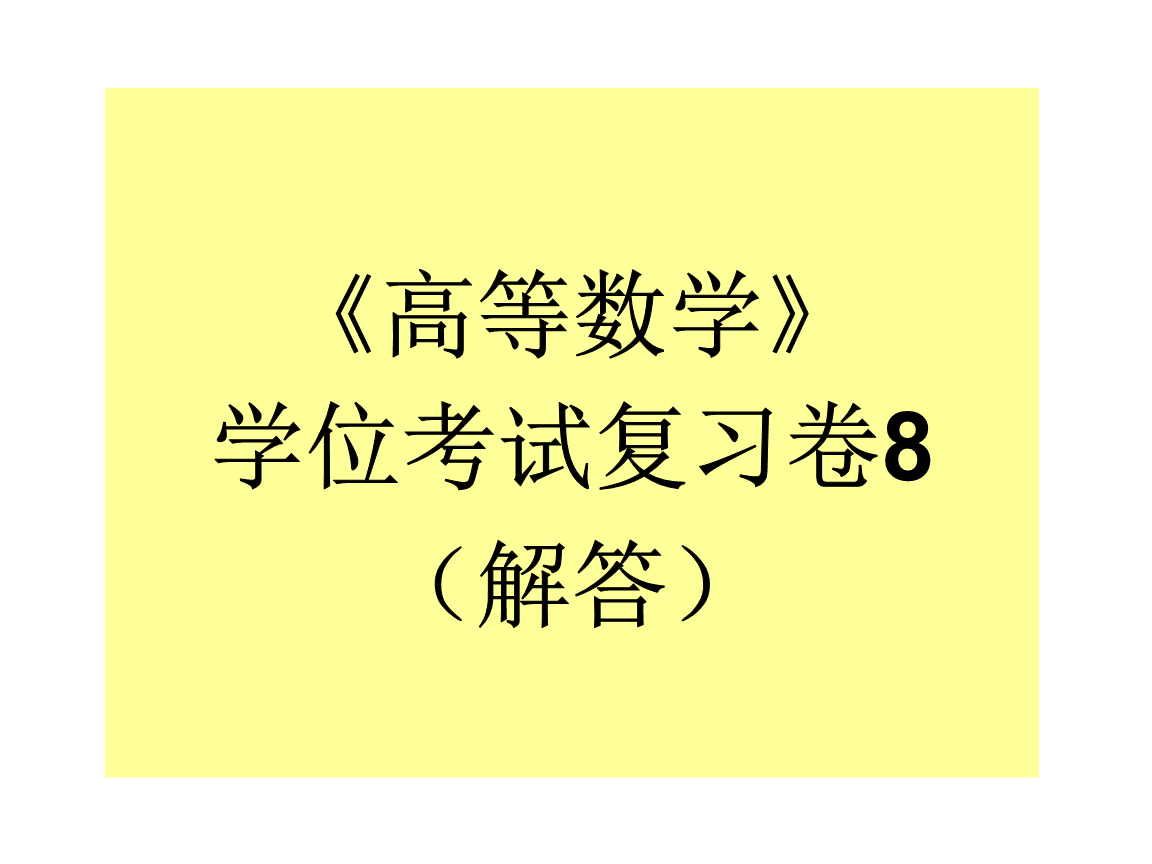 985大连理工大学_大连理工最水的985_大连理工985排第几