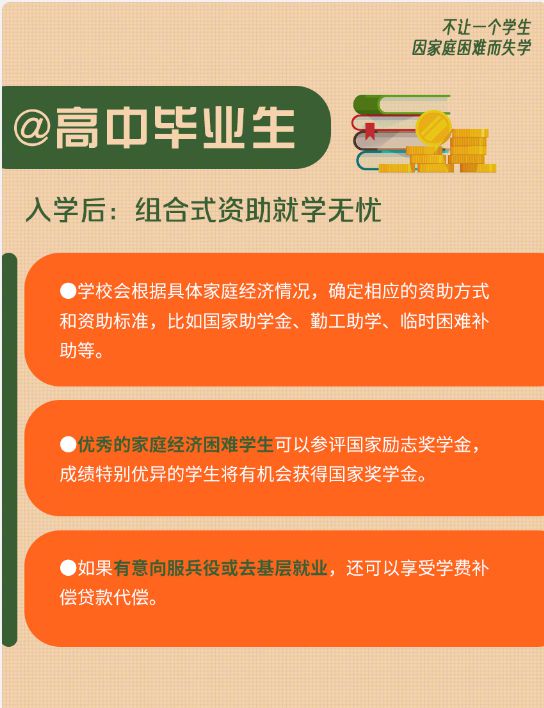 华北大学的分数线_2020年华北大学录取分数线_2024年北华大学录取分数线