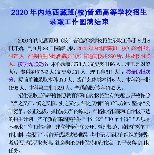 2024年专升本_2024年广州奥运会_专升本年几年