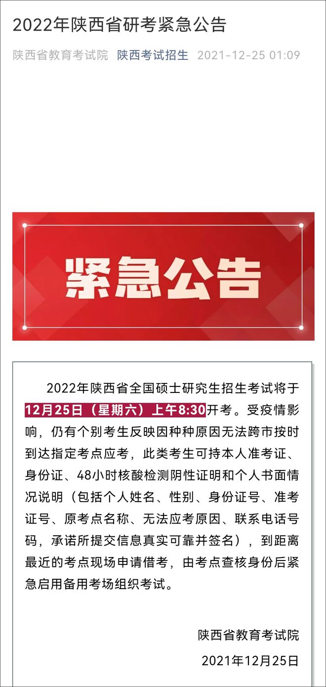 2024年北京安全工程师报考条件_2024年北京安全工程师报考条件_2024年北京安全工程师报考条件