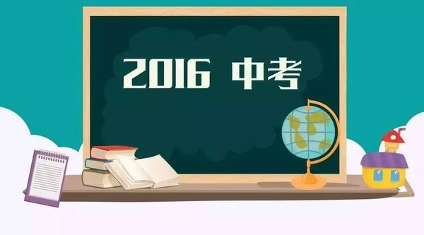 江苏省溧阳中学考试查询_溧阳中考成绩查询_中考分数线2021年公布溧阳