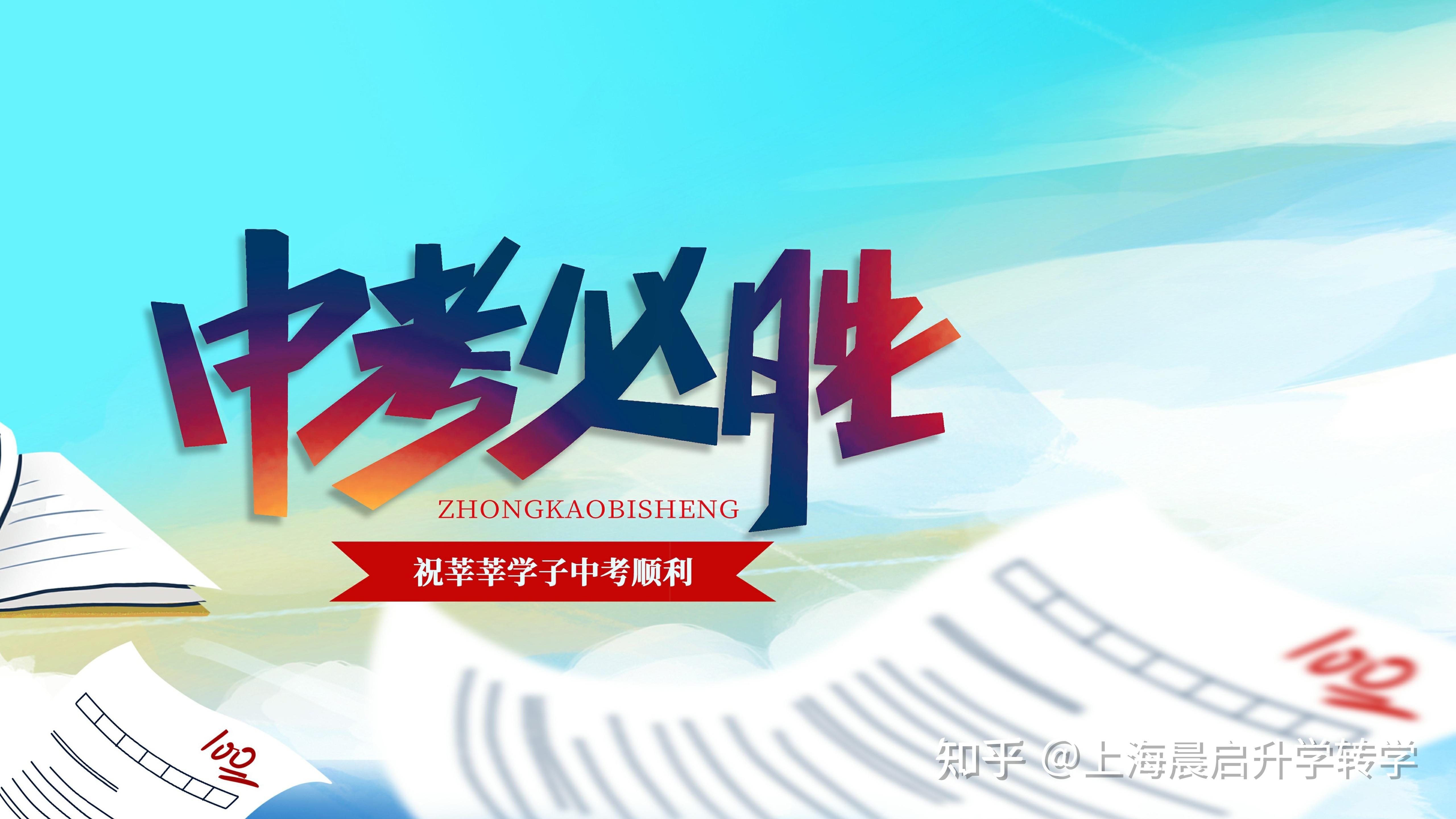 溧阳中考成绩查询_中考分数线2021年公布溧阳_江苏省溧阳中学考试查询