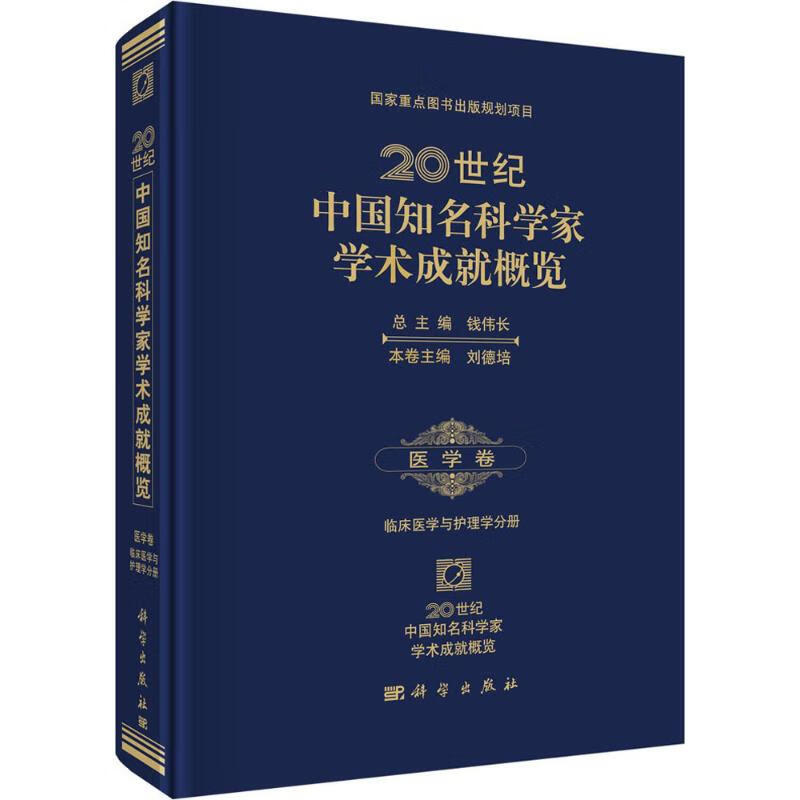 护理录取分数线多少_护理专业各学校的分数线_2023年专业护理学校录取分数线