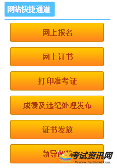 陕西省注册环保工程师报名时间_2024年陕西环保工程师报名时间及要求_陕西省注册环保工程师