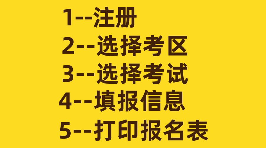 陕西省注册环保工程师报名时间_陕西省注册环保工程师_2024年陕西环保工程师报名时间及要求