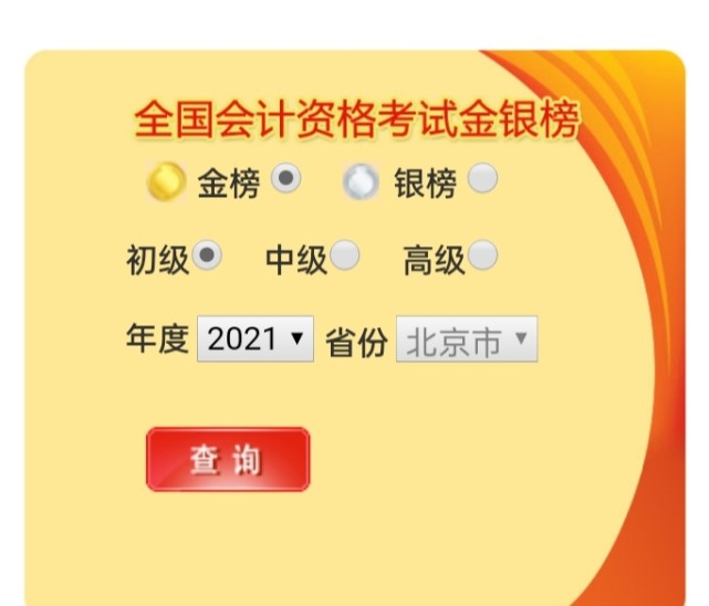 2024年甘肃高级会计师考试真题_甘肃省高级会计师合格分数_甘肃高级会计师考试时间